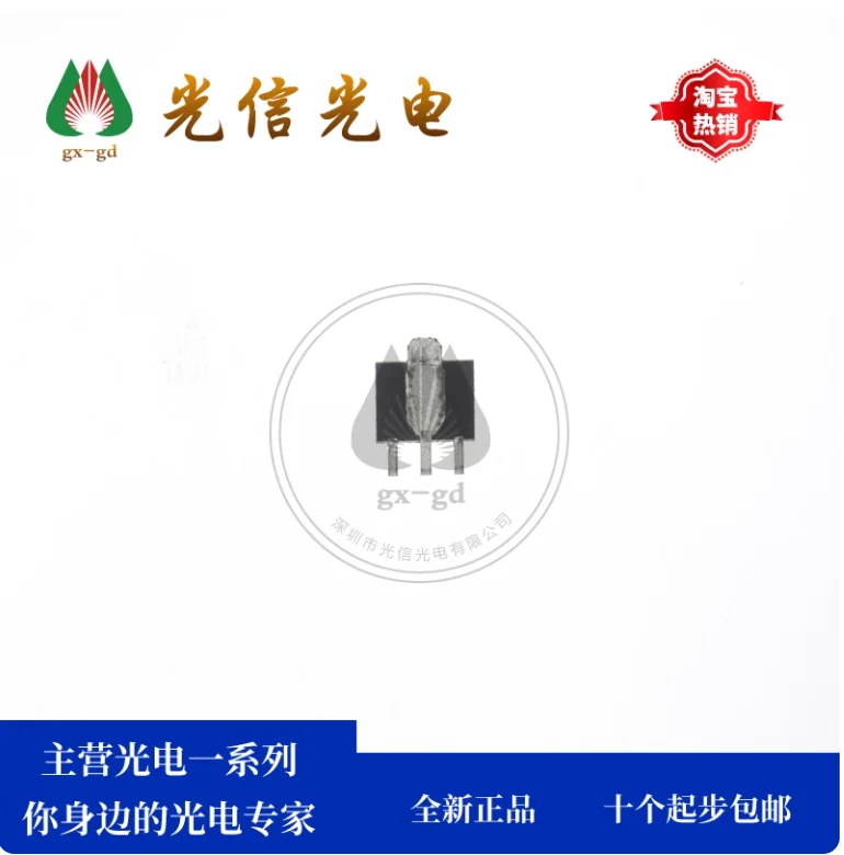 10pcs AH543 high-sensitivity Hall sensor patch SOT-89 is used for position detection such as rotary encoder