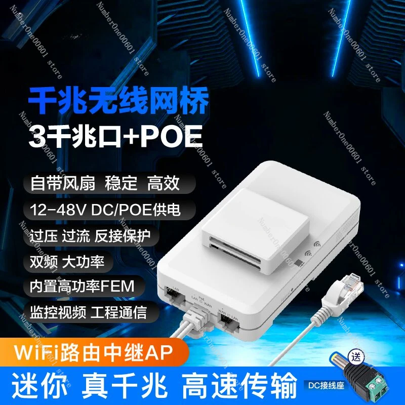 VAR1200 Dual Frequency 2.4/5G High Power Transmission POE Powered Wireless Router Relay AP Bridge Point To Point