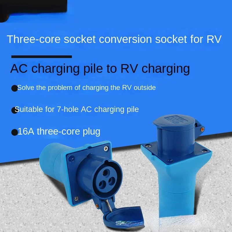 New energy AC charging pile conversion plug socket three core conversion socket RV charging 16A32A socket