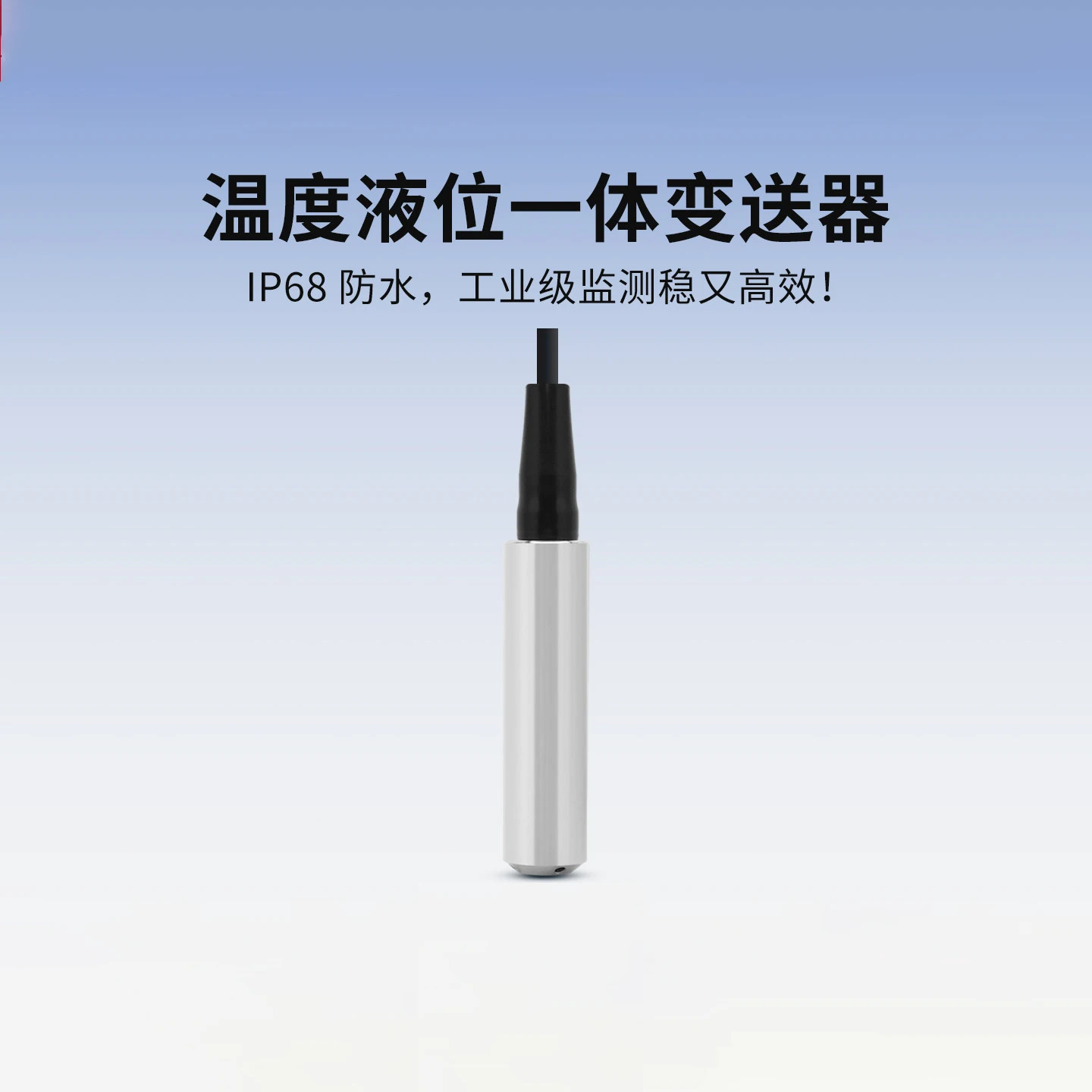 LEFOO LFT3200 Integrated Temperature & Level Transmitter 4-20mA Submersible Water Level & Water Temperature Combined Sensor