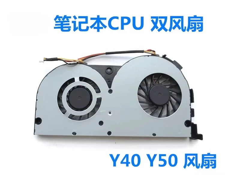 Lenovo Y40 Y40P Y40-70A 라디에이터 Y40-80 노트북 팬용 새 제품