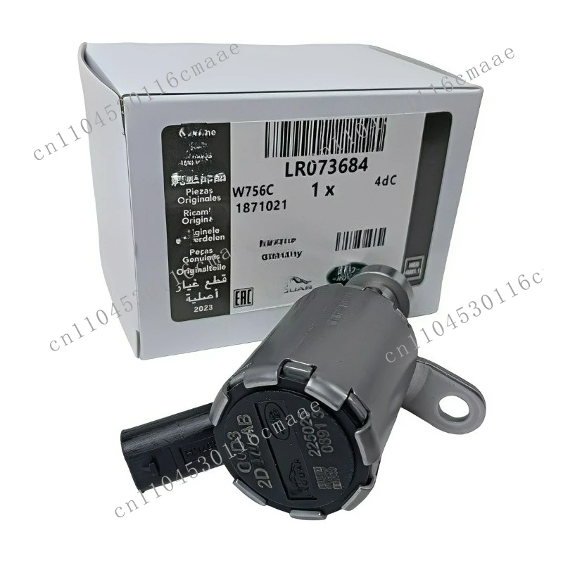 Suitable for new piston machine cooling solenoid valve AJ813393 LR073684