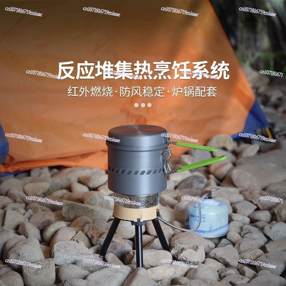 BRS-TS19 نظام الطبخ الحراري مقعد طويل القامة تصميم قابل للإزالة في الهواء الطلق فرن محمول طباخ مفاعل متكامل #2