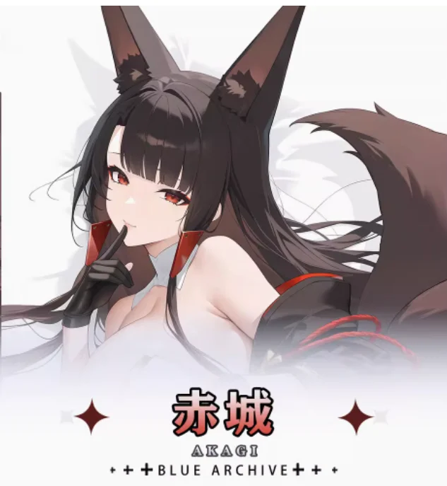 Anime Azur Lane IJN Akagi Sexy Dakimakura Hugging Body Pillow Case Cover Pillowcase Cushion Bedding Gifts HY