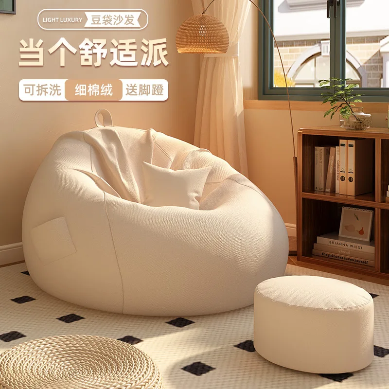Sofa Tatami Lazy Small Soft Bean Bag, Reclining Sleeping Long Sitting Support Sofa Bed, Bay Window Indoor Comfortable Cozy Chair