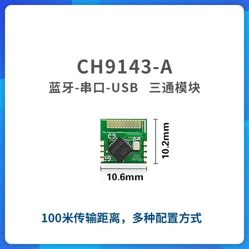 CH9143 CH9143 Bluetooth Serial USB 3-drożny Interoperable Low Power BLE4.2 3-drożny moduł BLE2U CH9143-BLE2U Bluetooth Serial USB 100