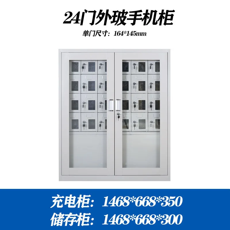 Variant: 24-Door storage cabi
