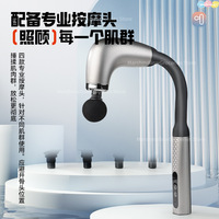 U-shaped hook fascia gun electric massage muscular muscle relaxation fitness lengthening back massage LCD multi-stage