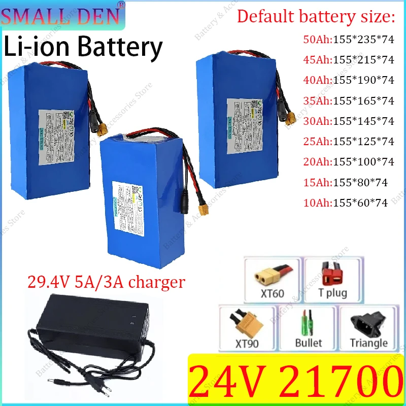

24V 10Ah 15Ah 20Ah 25Ah 30Ah 35Ah 40Ah 45Ah 50Ah 21700 lithium battery pack 0-1000W high-power electric scooter battery+charger