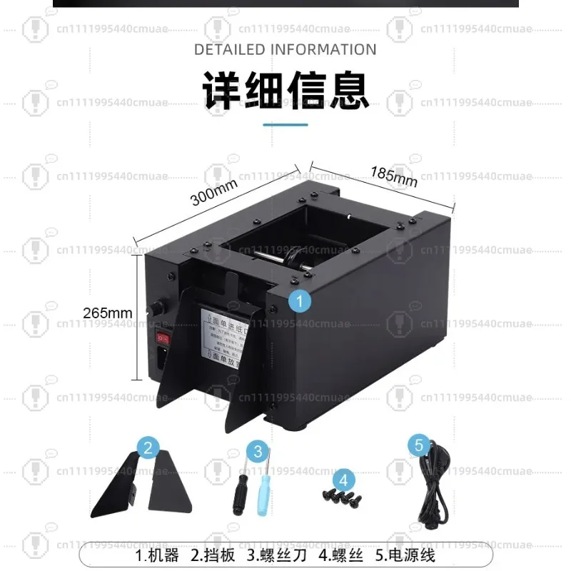 Express single tearing machine, automatic single tearing artifact, special for thermal express