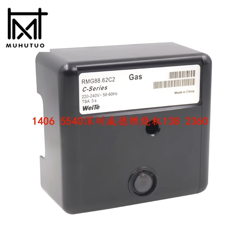 RMG88 Weite RMG88.62C2 Diesel gas combustion engine controller