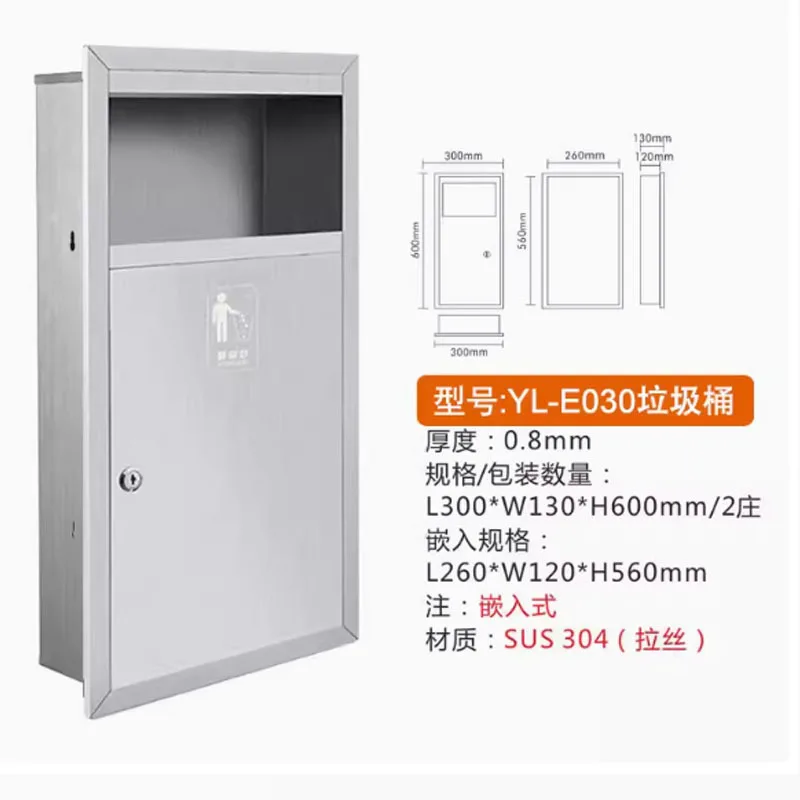 

The toilet is concealed into the wall trash can 304 stainless steel embedded trash can, a trash can installed on the wall