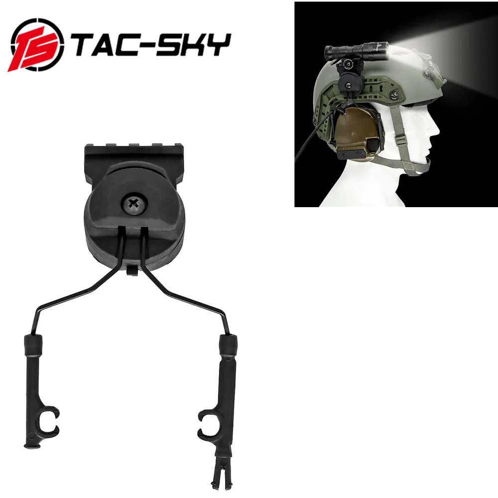 TAC-SKY Tactical Flashlight Mount Bracket For Helmet Suitable For Tactical Headset COMTA Bracket Fast Ops Core ARC Rail Adapte