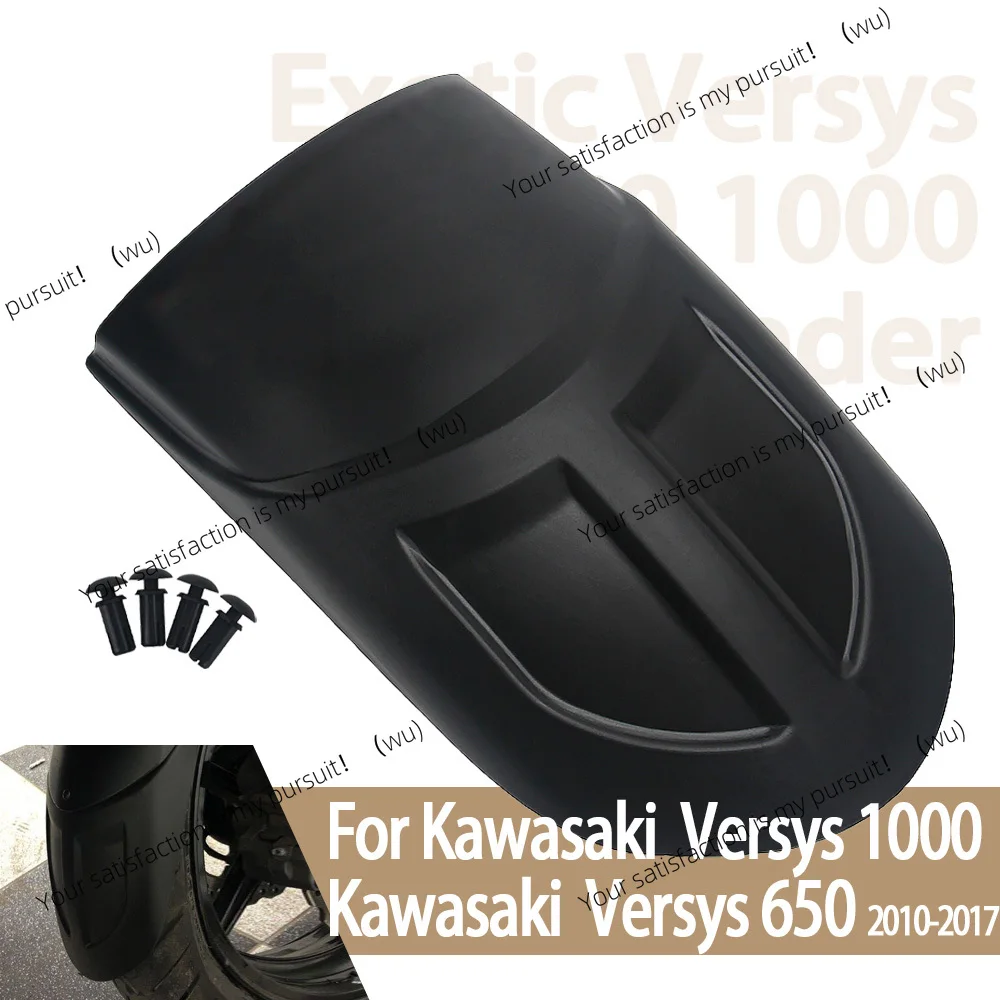 

Удлинители крыльев мотоцикла, защита двигателя для Kawasaki Versys 650, Versys 1000