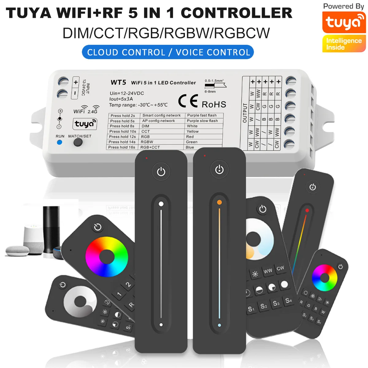 WT5 Tuya Wi-Fi LED 컨트롤러: 5 in 1 디머로 스마트 조명 제어를 완성하다