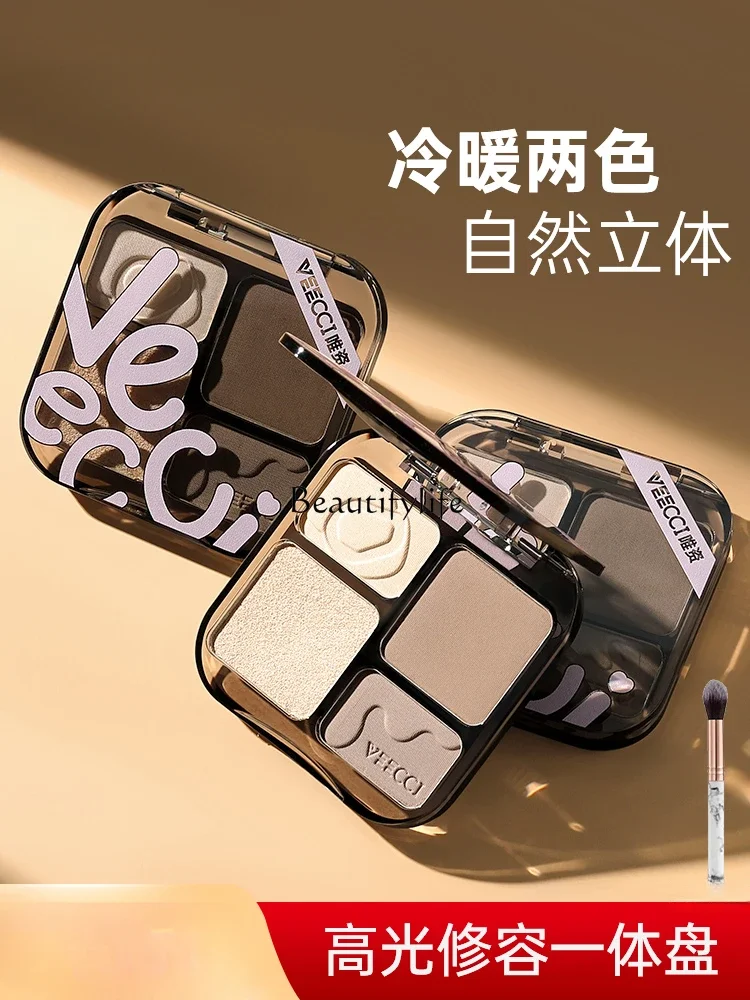 Contour Compact Four-Color Highlight Repair Integrated Plate Brightening Side Shadow Nose Shadow Tear Groove