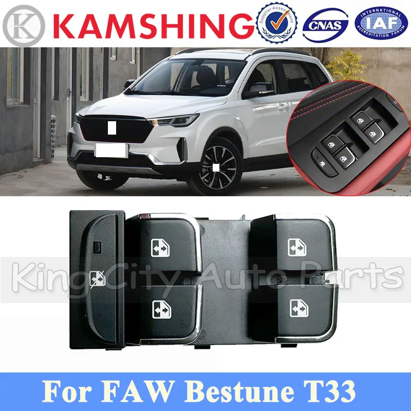 CAPQX 16 Pin Front Left Window Lifter Switch Window Control Switch For FAW Bestune T33 Electric Mirror Power Window Switch