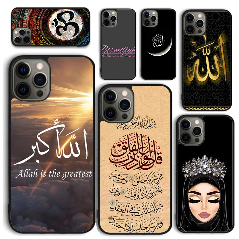 Muslim Surah Ikhlas Islamic Holy Quran Phone Case for iPhone 16 15 14 12 13 mini PLUS X XS XR 11 PRO MAX Cover Fundas