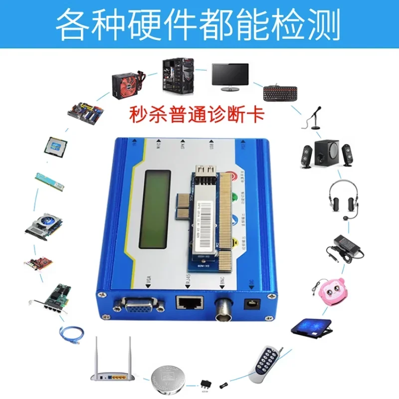 Multifunctional Computer Fault Diagnosis Instrument PCI-e Main Board Diagnosis Card Test Card Desktop PCIE Chinese