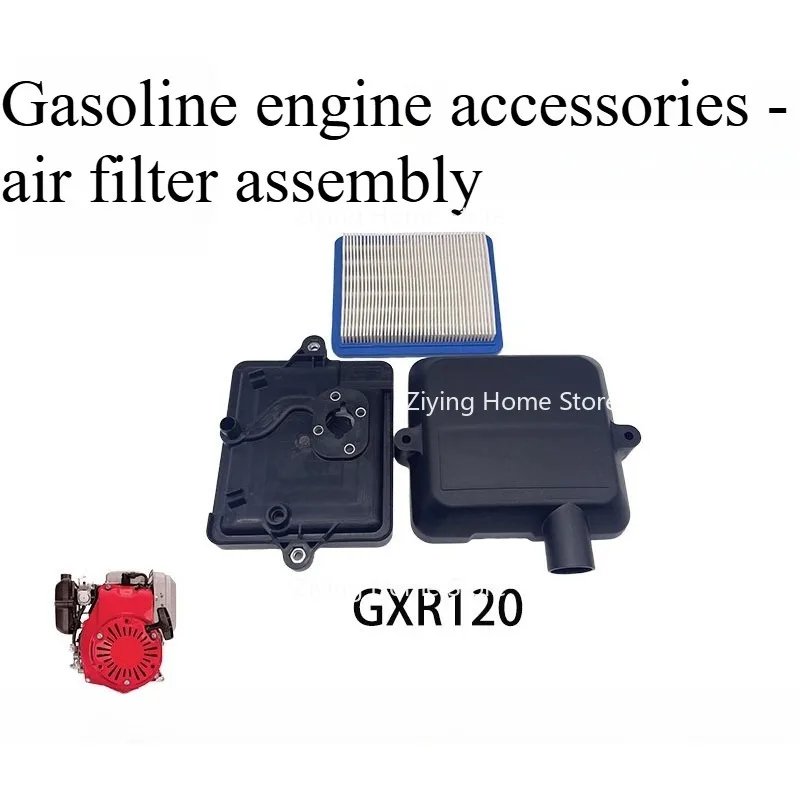 

Accessories Suitable for GXR120 Air Filter Assembly