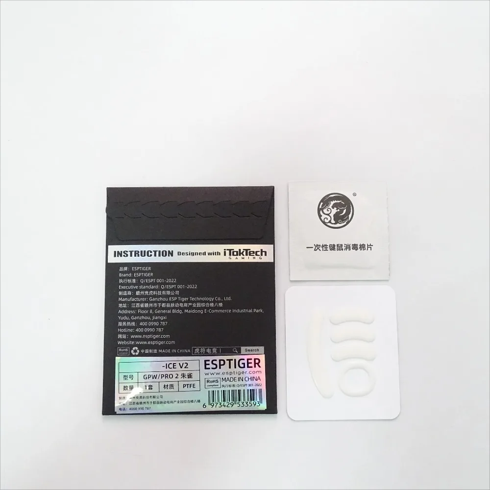Ножки для мыши Esports Tiger ICE V2 для Logitech G Pro Wireless Logitech G PRO 2 LIGHTSPEED White Mouse Glides Curve Edge