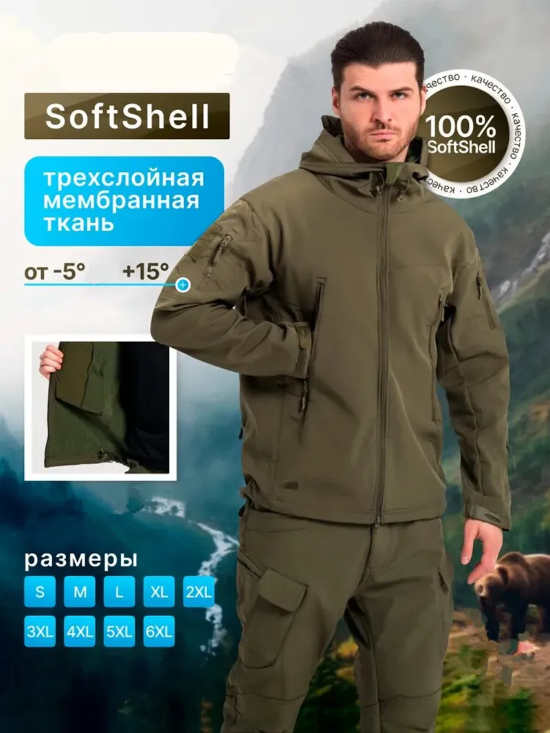

Мужская тактическая куртка 6XL 2026 из материала Shark Skin Soft Shell для активного отдыха, зимняя, водонепроницаемая, теплая, на флисовой подкладке, комплект для зимы