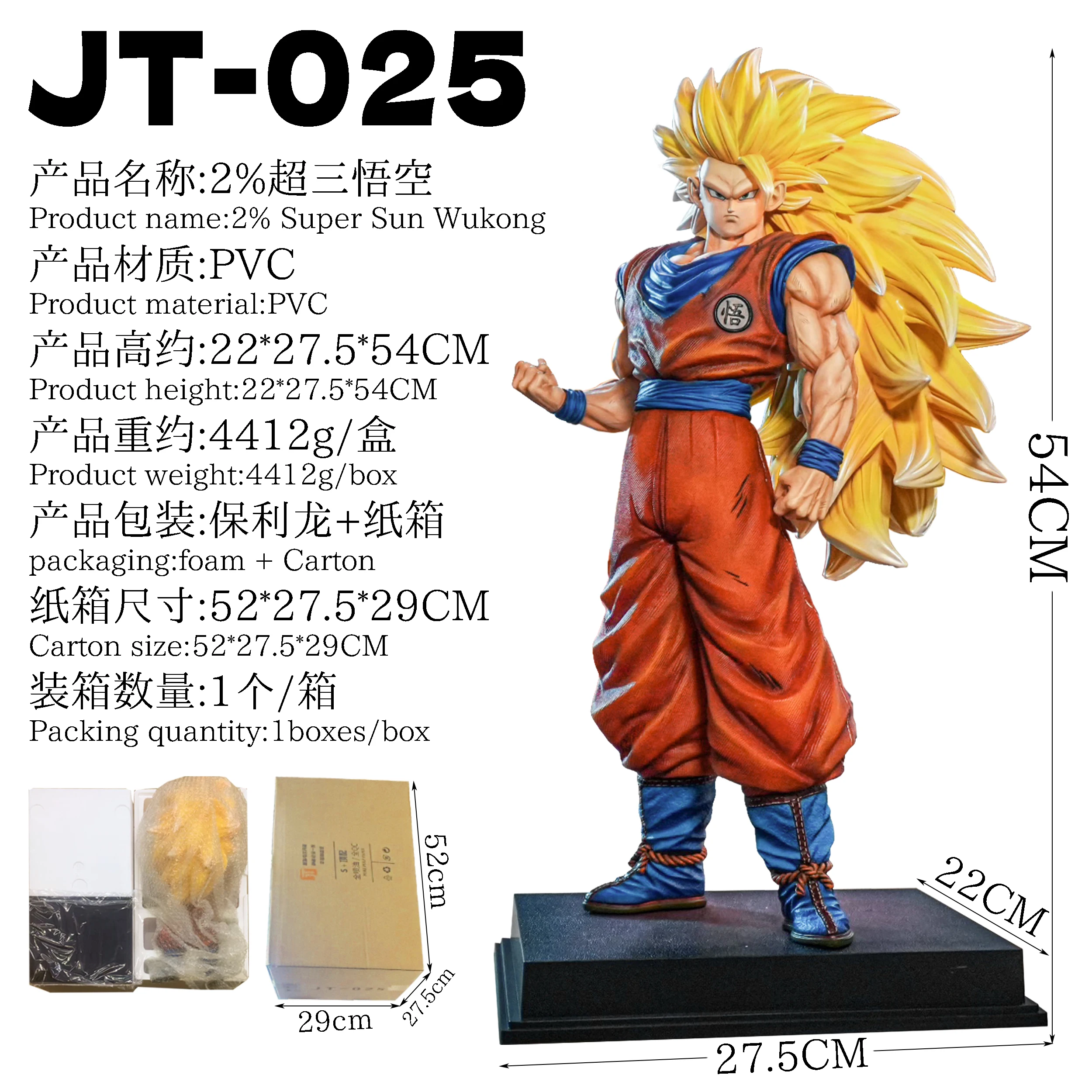 JT Studio Dragon Ball Super Three Goku 54cm Super Large Saiyan Handmade Collectible Ornament Statue Model