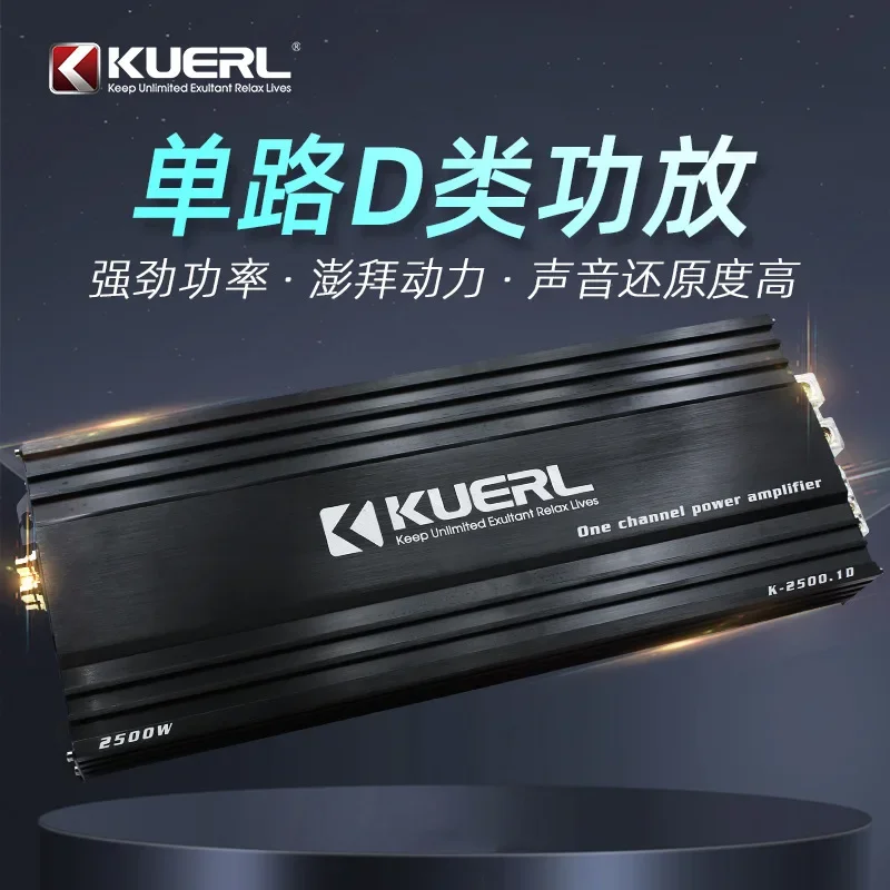 Modification of single-channel 2000W car audio into D-class mono high-power digital car power amplifier