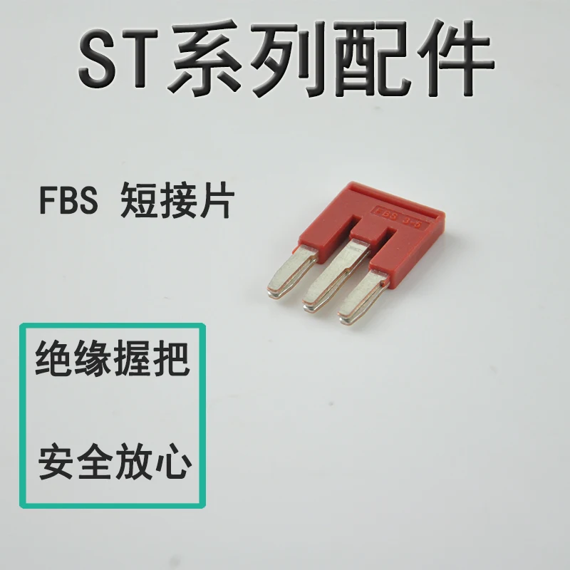 Conector de cortocircuito de barra de conexión FBS, accesorios de bloque de terminales de puente de enchufe, Conector de terminal de resorte PT/