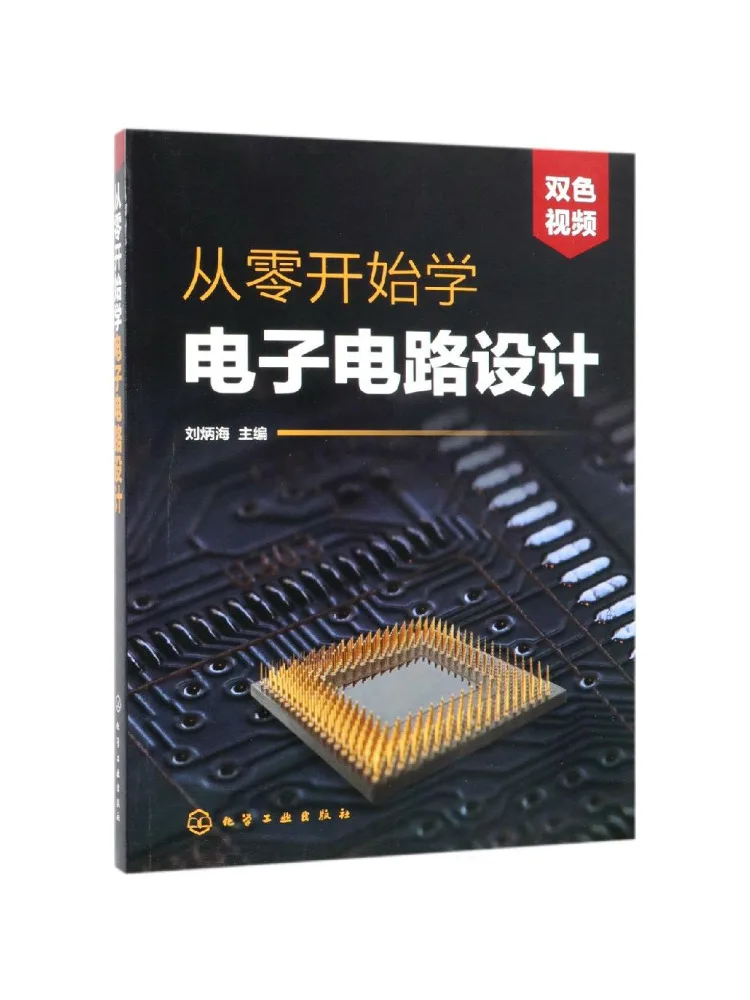 

Книга-учебник Winshare: Изучение цифрового проектирования схем с нуля