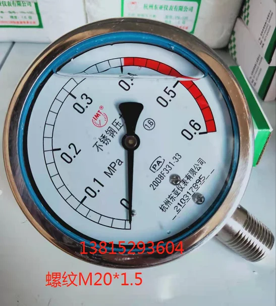 

Y100BF steam boiler stainless steel pressure gauge ammonia gas meter 1/1.6/2.5/4/6mpa Hangzhou East Asia