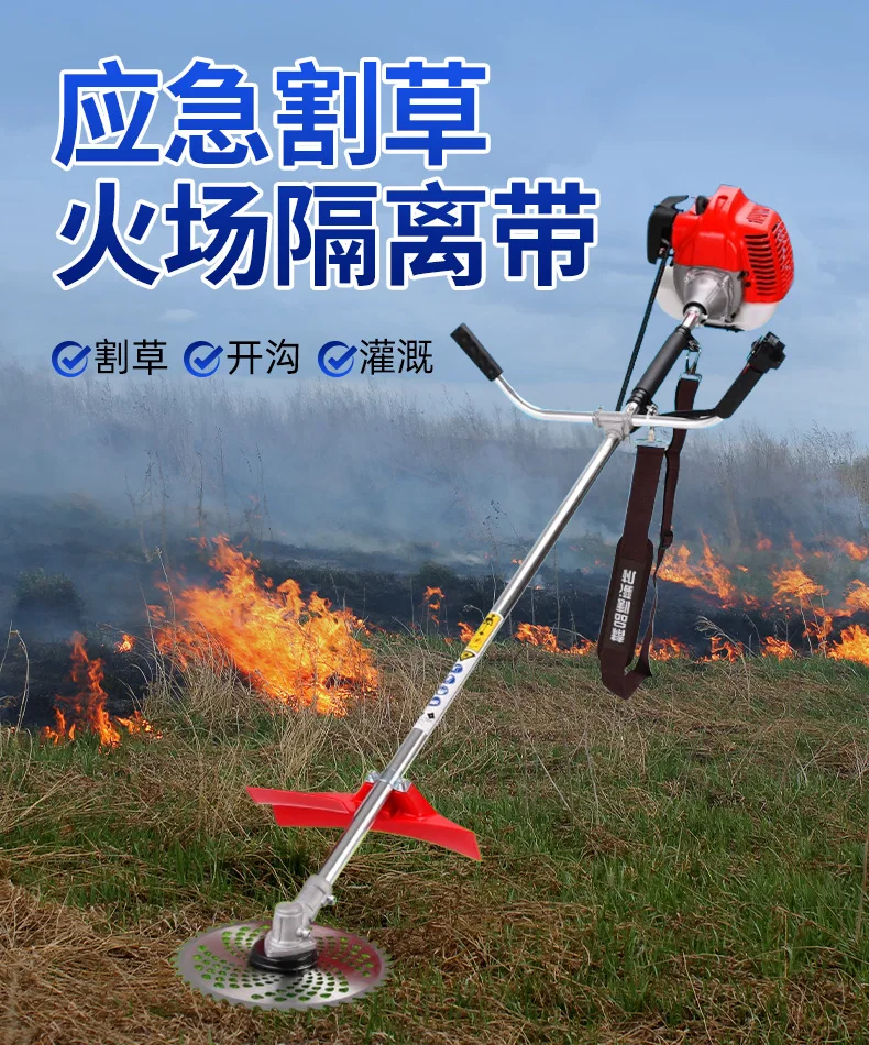 Multifunctional handheld brush cutter,  wild grass, lawn mower fire emergency