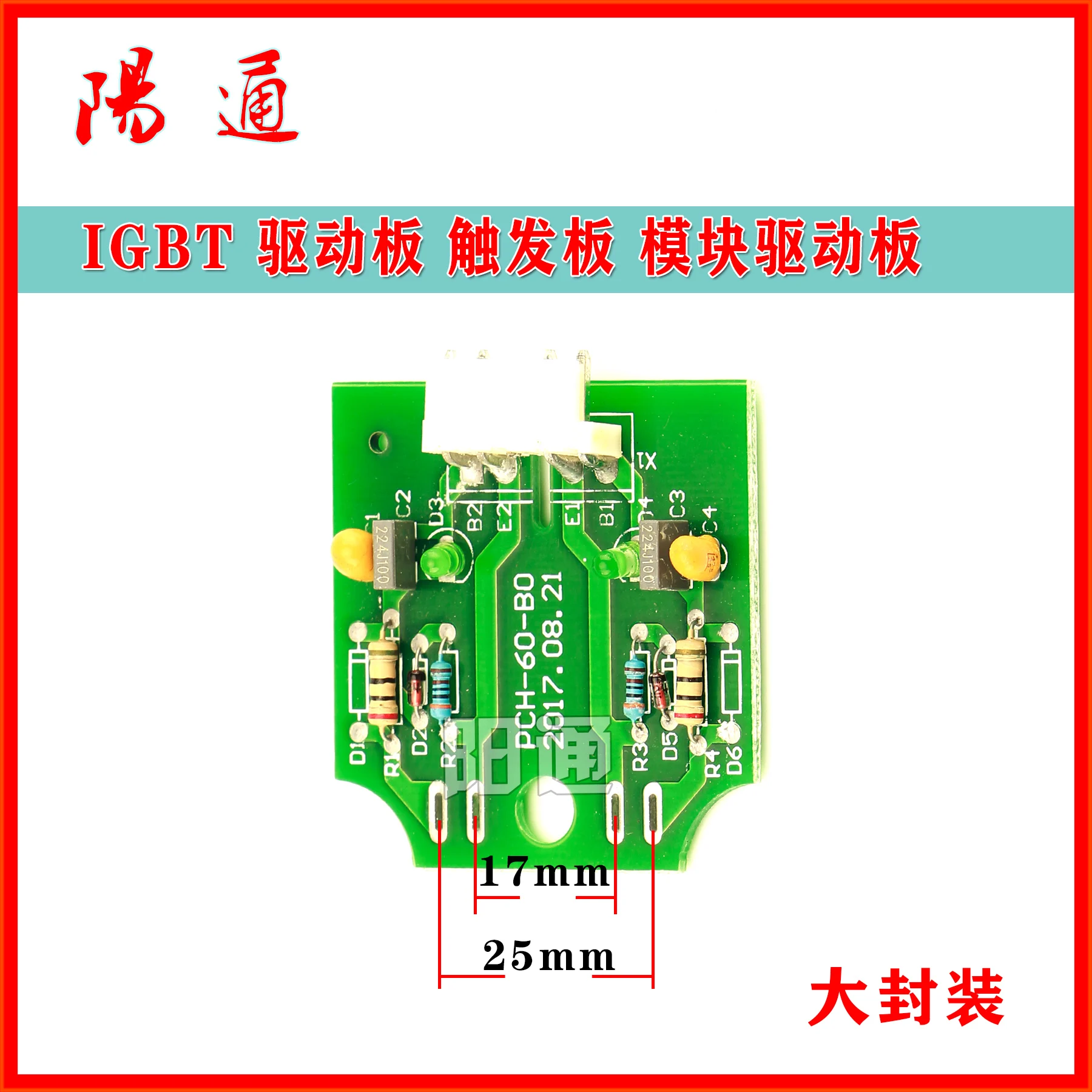 

Inverter Welding Machine IGBT Driver Board Trigger Board IGBT Module Driver Board