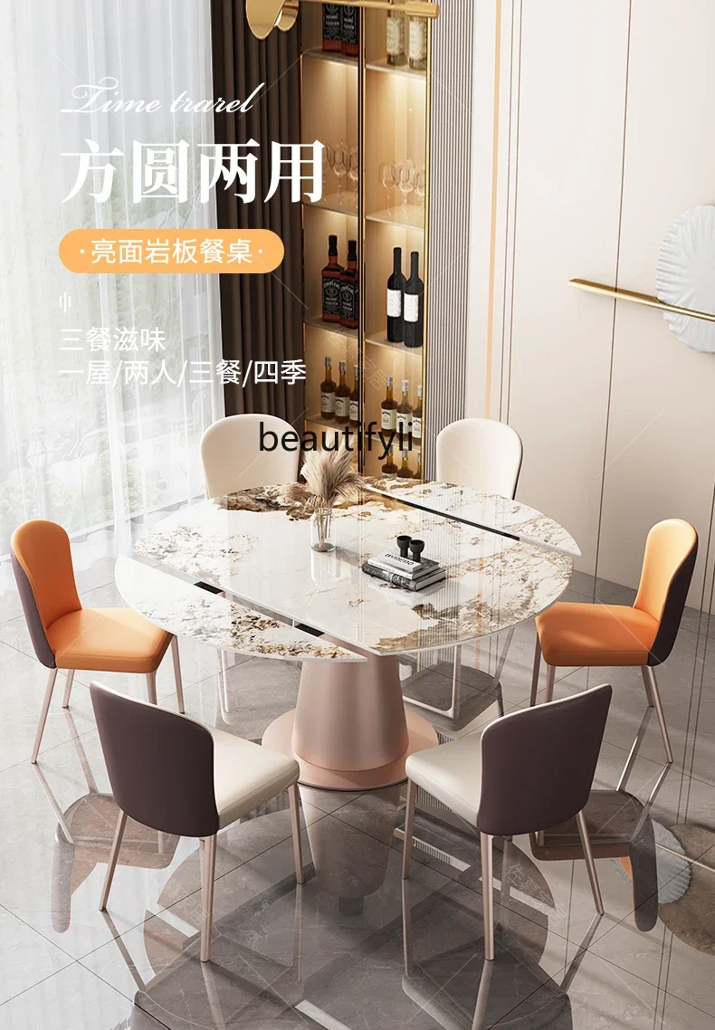 

Lightweight luxury, rock slab dining table high-end home modern simple retractable swivel square and round dual dining table C56