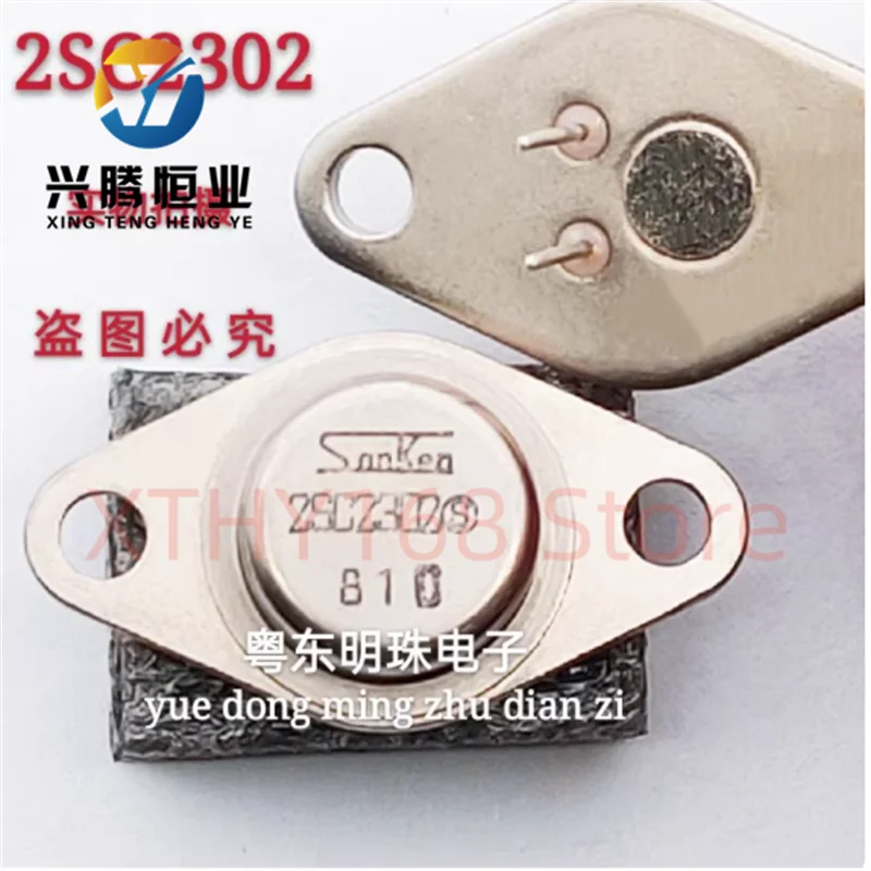 2SC2302 2SC2302S imported brand new TO-66 gold sealed transistor