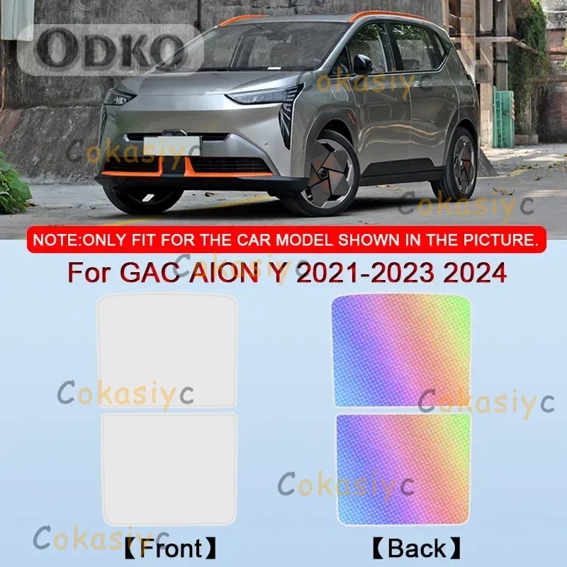 

Автомобильный зажим для люка на крыше, слепая затеняющая крышка, красочный ледяной кристалл, солнцезащитный козырек на крышу, подходит для GAC AION Y 2021 2022 2023 2024