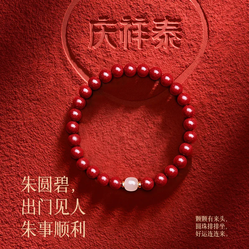 2026 Year of the Dragon Cinnabar-like Hetian Jade Purple Gold Sand Bracelets: Women & Couple Style, Birthday & New Year Gifts