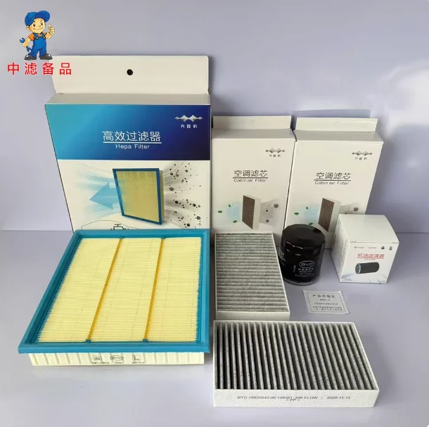 Air Filter Air Conditioning Cabin Filter and Oil Filter 3pcs/set  for Fang Cheng Bao 5 / Bao 8 / BYD Leopard 5 & 8