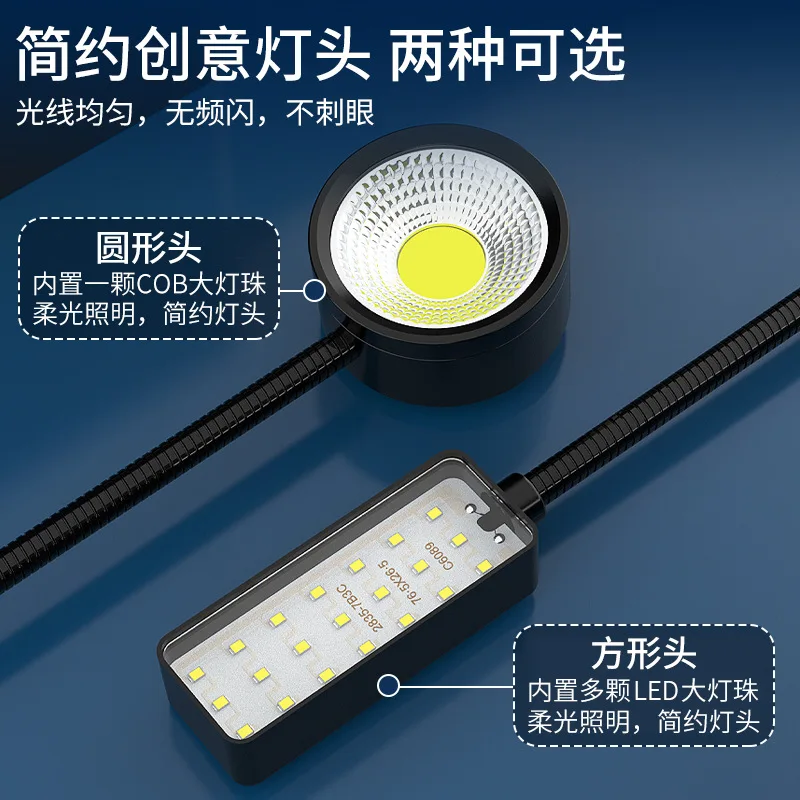 24-36V/220V Led Machine Tool Strong Magnetic Work Light Hose Lighting Lathe Maintenance Special Industrial Desk Lamp