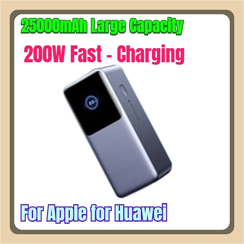 

25000mAh Large Capacity 200W Fast - Charging Power Bank for Apple for Huawei