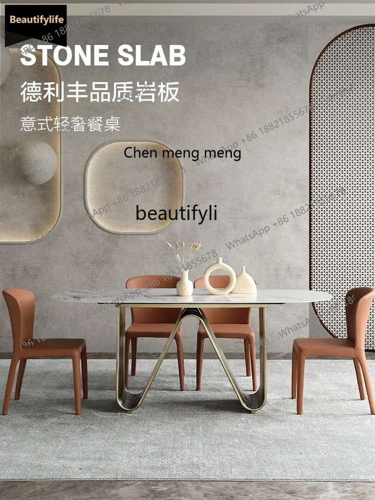 

C45 Modern simple dining table household imported rock slab dining table light luxury marble dining table and chair combination