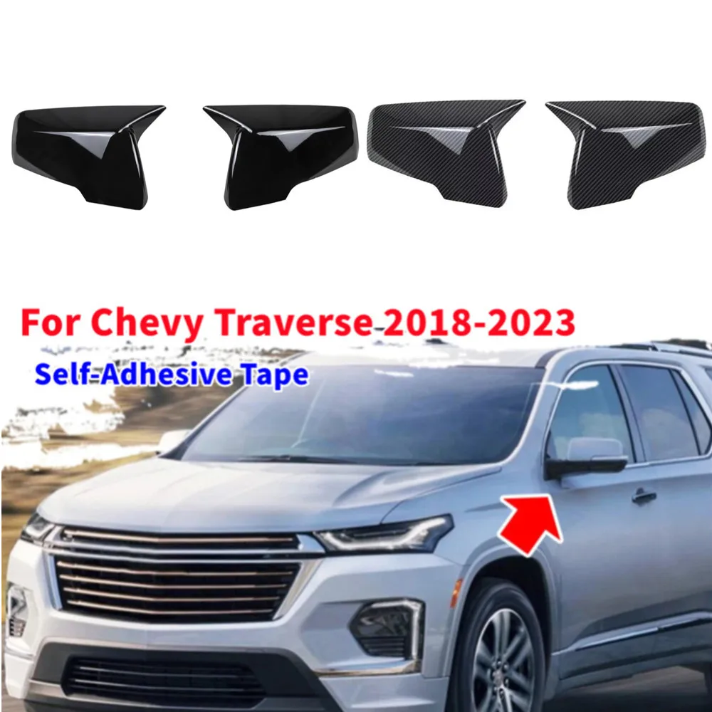 

2 шт. для Chevrolet Traverse 2018-2023, крышка бокового зеркала заднего вида, крышка крыла, наружная дверь, отделка заднего вида, аксессуары для украшения автомобиля