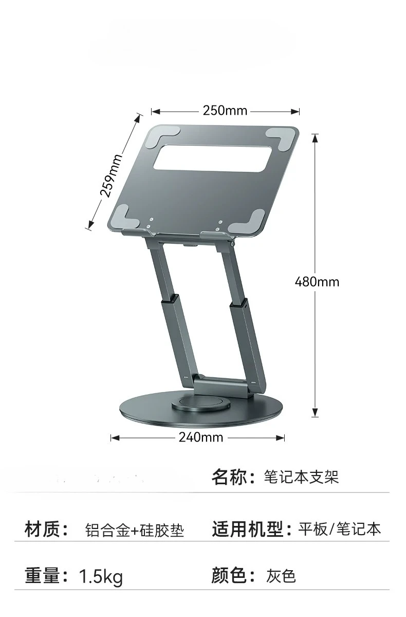 For Laptop Stand Adjustable Ergonomic Aluminum Notebook Holder 360 Degree Rotatable Riser Ventilated Cooling Desk Mount