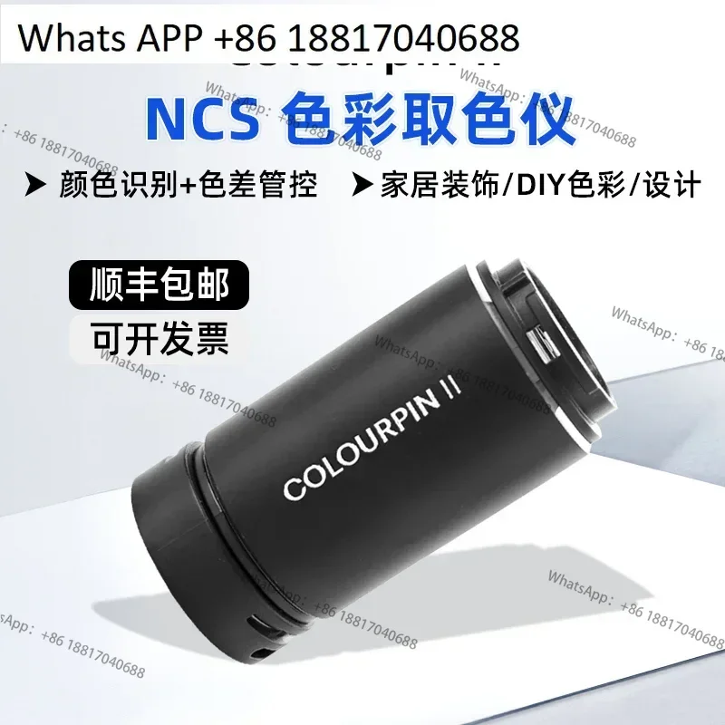 Ncs Color Color Tes…