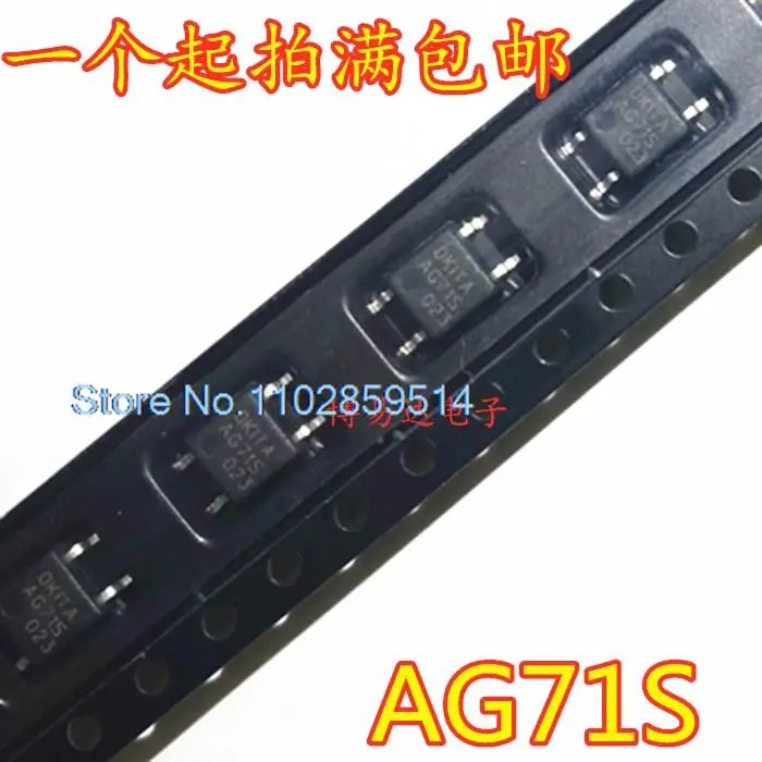 

5PCS/LOT AG71S PRAG71S SOP-4