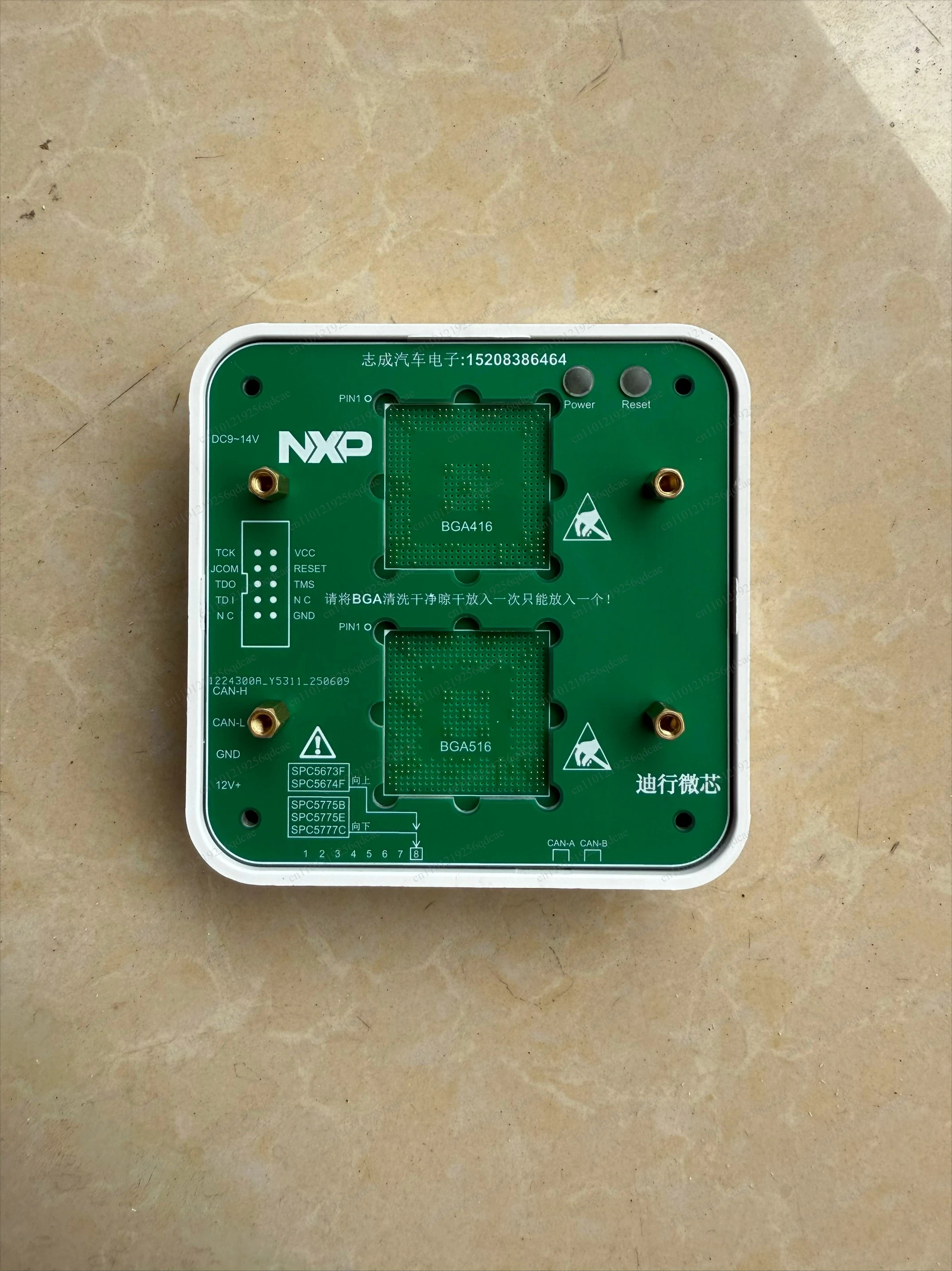 For SPC5674F - A chip that is compatible with SPC5775B, SPC5775E, and SPC5777C for reading and writing data in CAN mode.