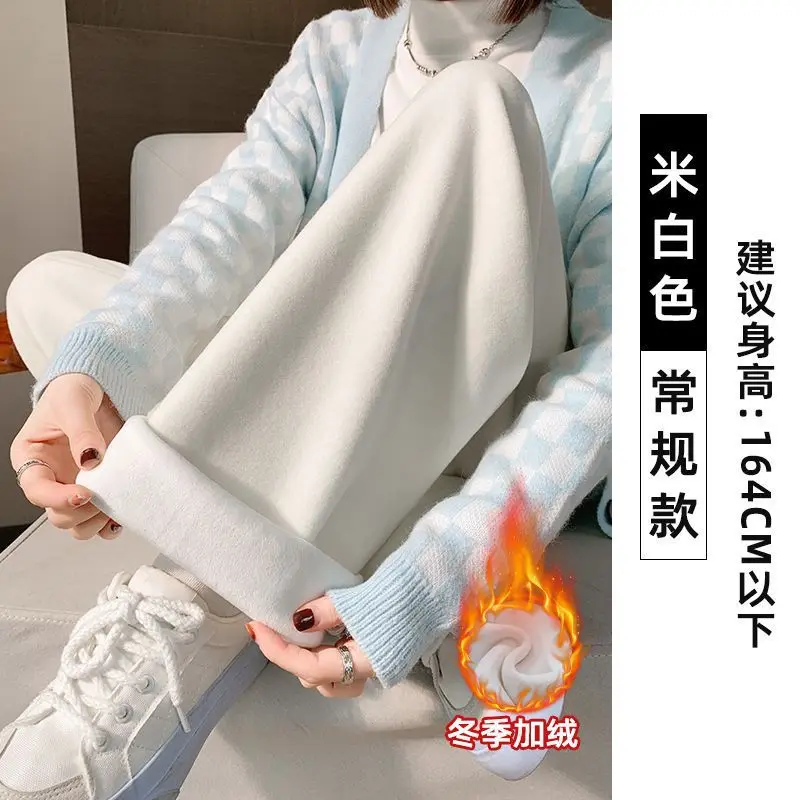 Autunno Inverno Donna Pantaloni a gamba larga Drappeggio Taglio dritto Addensare Tenere al caldo Pantaloni casual Foderati in pile Pantaloni di riso appiccicosi a vita alta