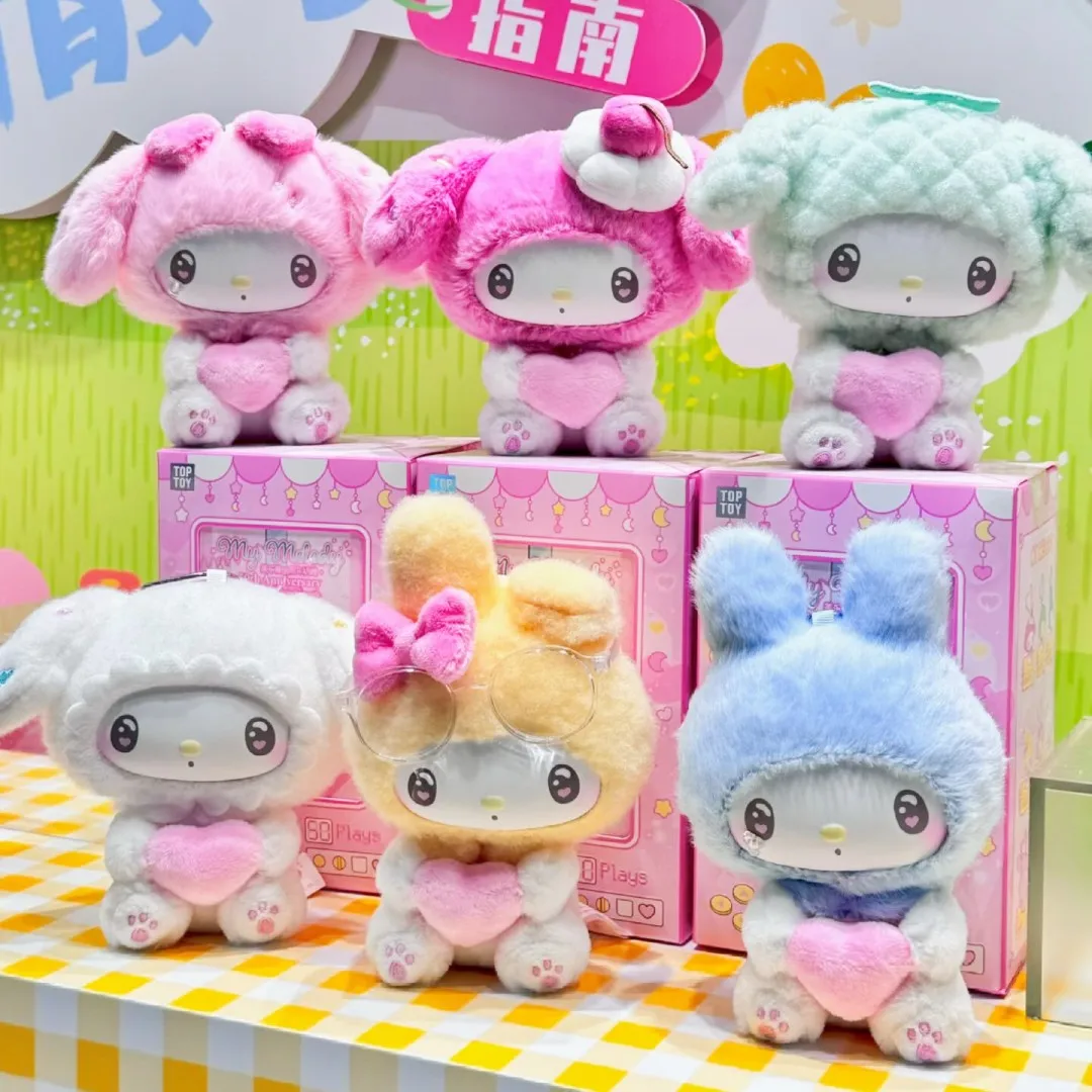 サンリオ マイメロディ 50周年記念 ミルクキャンディシリーズ ビニール