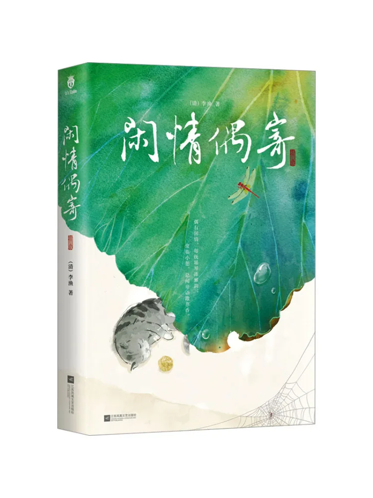 

Книга-Winshare отправляется через Шанс