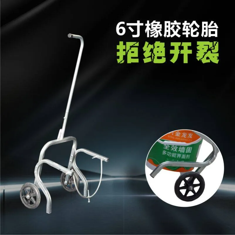 Ash Truck, Sand Lifting Cart, Mortar Lifting Artifact, Multi-functional Cart, Can Carry Cement, Tile Glue, Self-leveling Cart